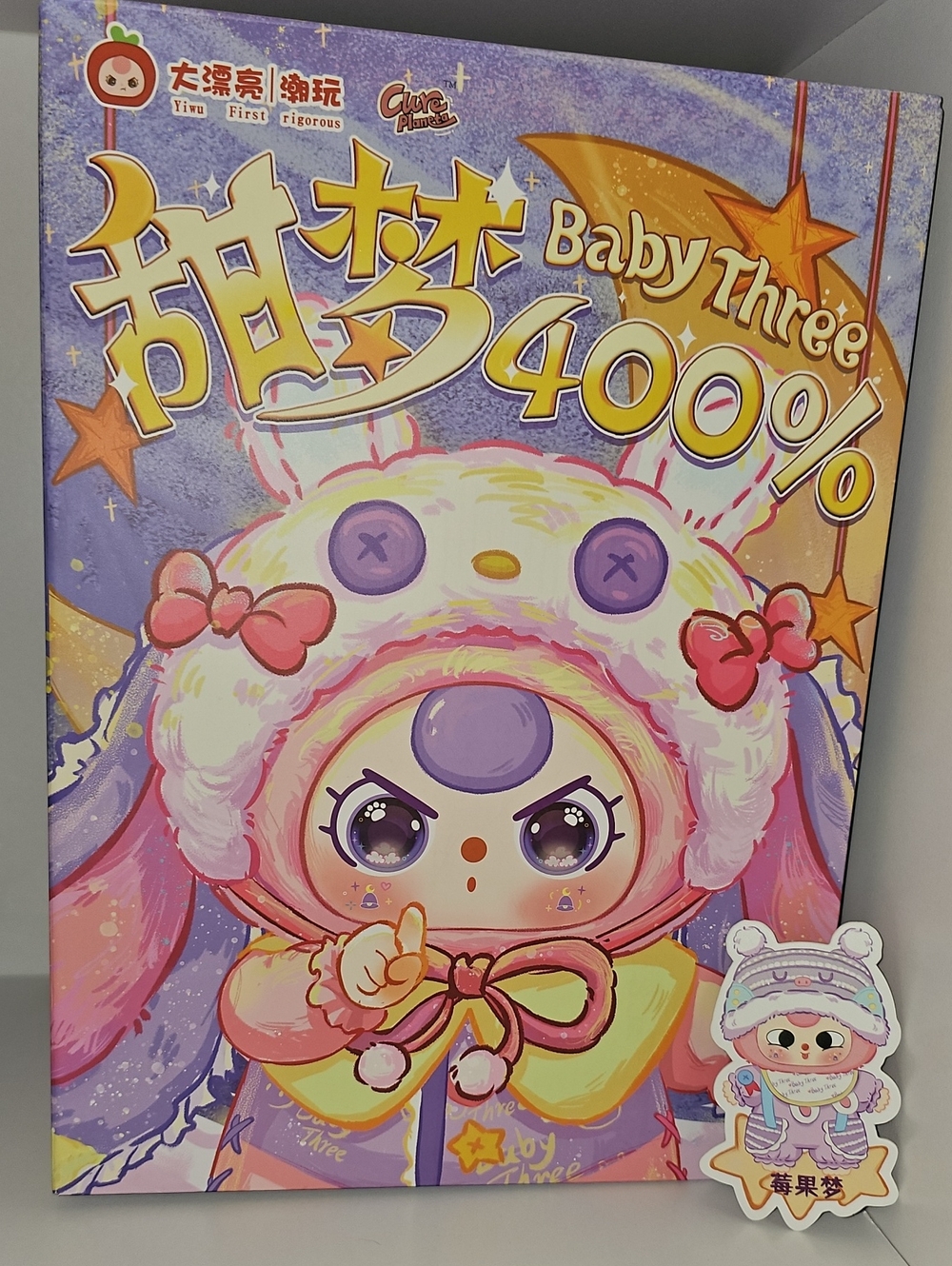 Yiwu First Rigorous Baby Three 400% Plush Bear W Piggy Hat New Special Eyes